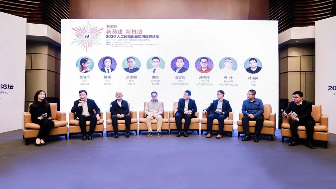 豪恩榮獲“2020十大創(chuàng)新應用品牌”、“2020中國地產(chǎn)智居獎”
