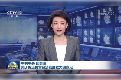 強(qiáng)信心、穩(wěn)預(yù)期，助推企業(yè)高質(zhì)量發(fā)展
