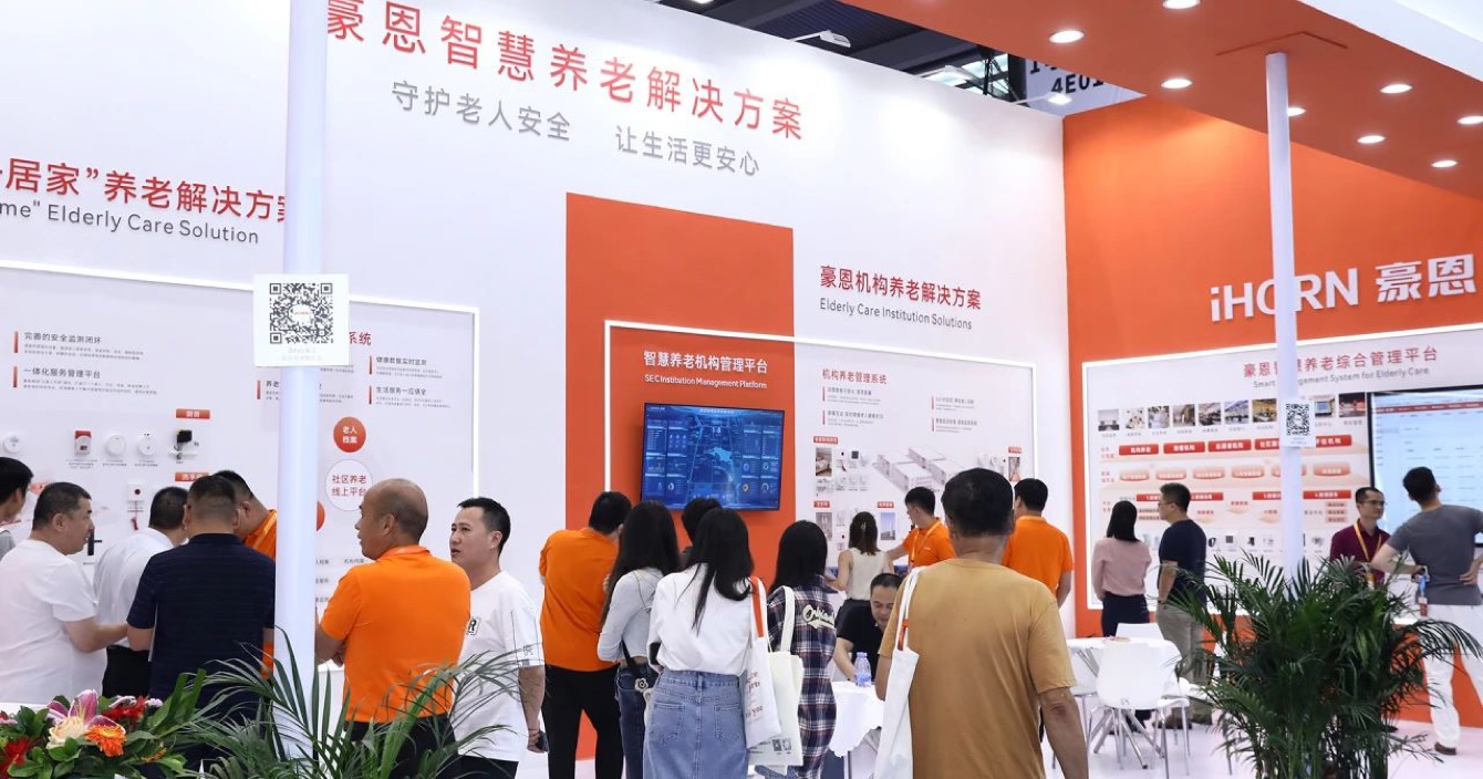 中安科子公司豪恩亮相2023深圳智慧養(yǎng)老展，三大展區(qū)實力出圈