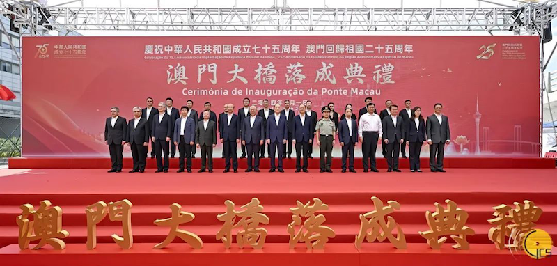 獻禮國慶！澳門大橋通車，中安科子公司澳門衛(wèi)安全力護航