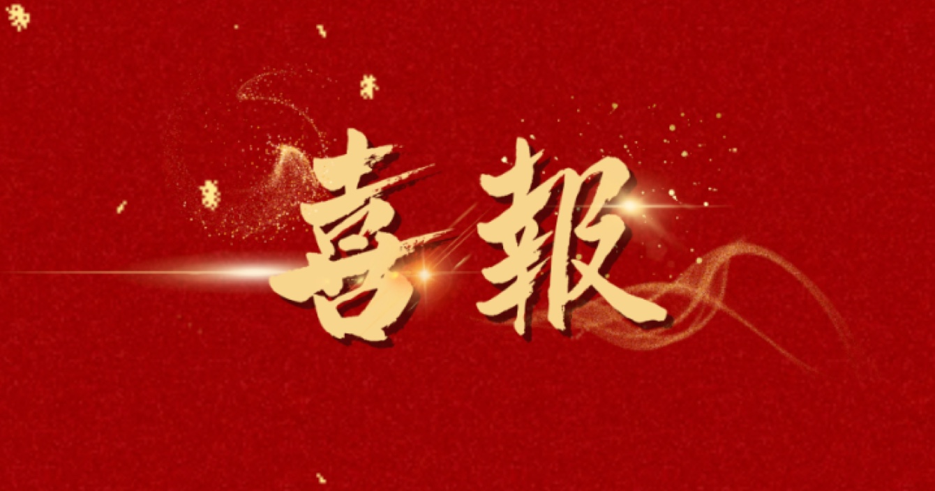 中安科子公司威大醫(yī)療成功中標(biāo)中山大學(xué)附屬第七醫(yī)院（深圳）二期項(xiàng)目實(shí)驗(yàn)室專項(xiàng)設(shè)備采購(gòu)及安裝工程II標(biāo)！
